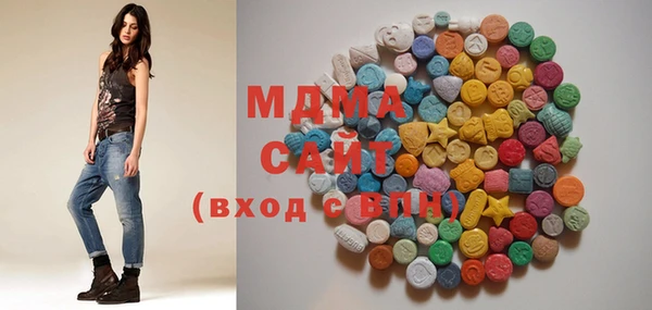 MDMA Premium VHQ Балабаново