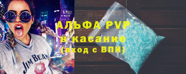 MDMA Premium VHQ Балабаново