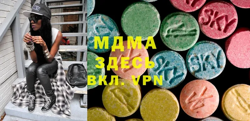 купить   kraken сайт  MDMA кристаллы  Ахтубинск 